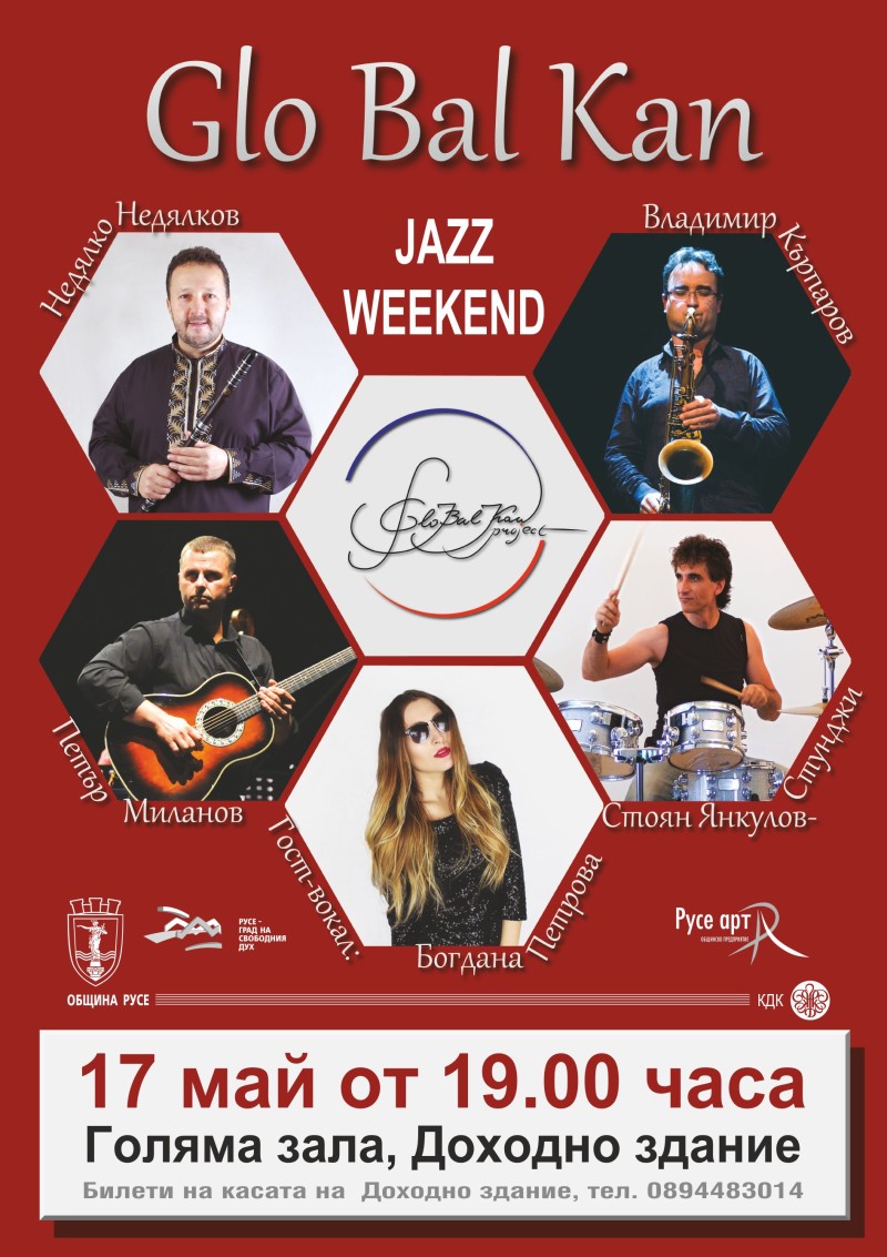Jazz Weekend: Glo Bal Kan project