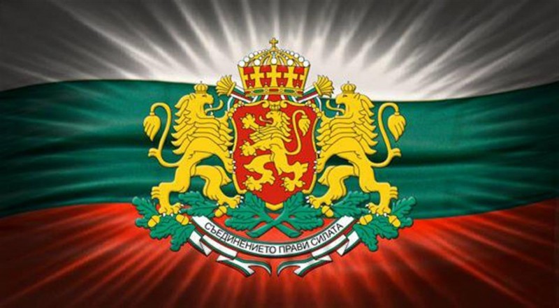 <strong>Русе ще отбележи 137 г. от Съединението на Княжество България и Източна Румелия</strong>