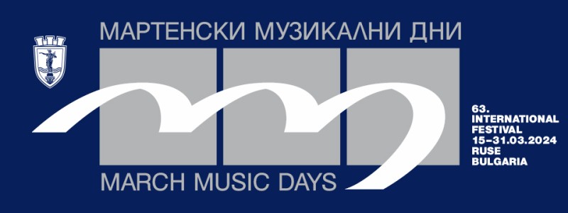 МФ Мартенски музикални дни '2024